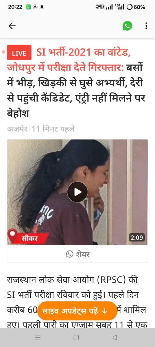 Ankit losal tweet media