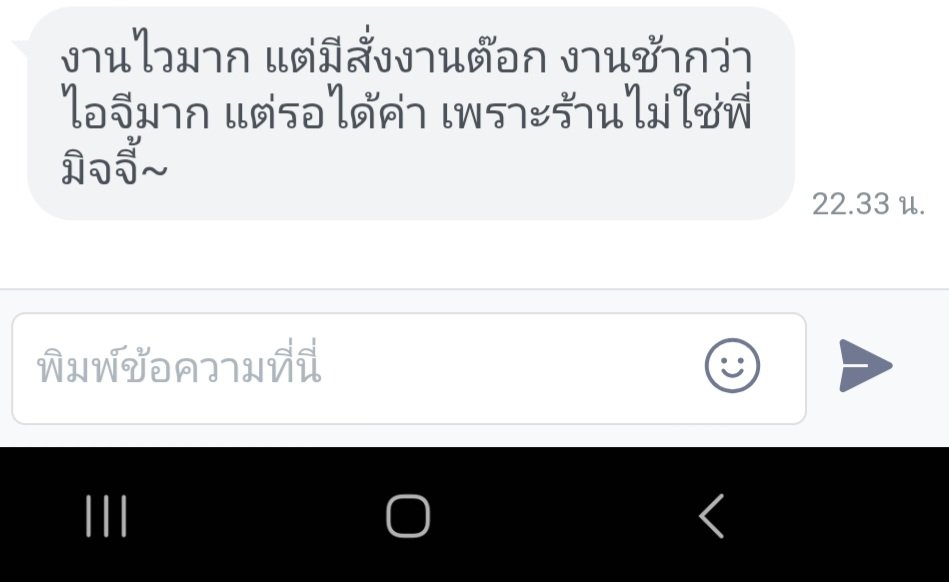 ทักไลน์เลยค่ะ tweet media