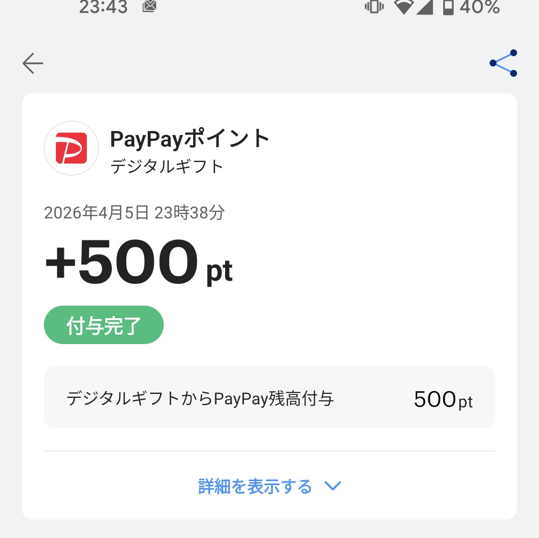 ぽよ茶…(酒) 🍻 tweet media