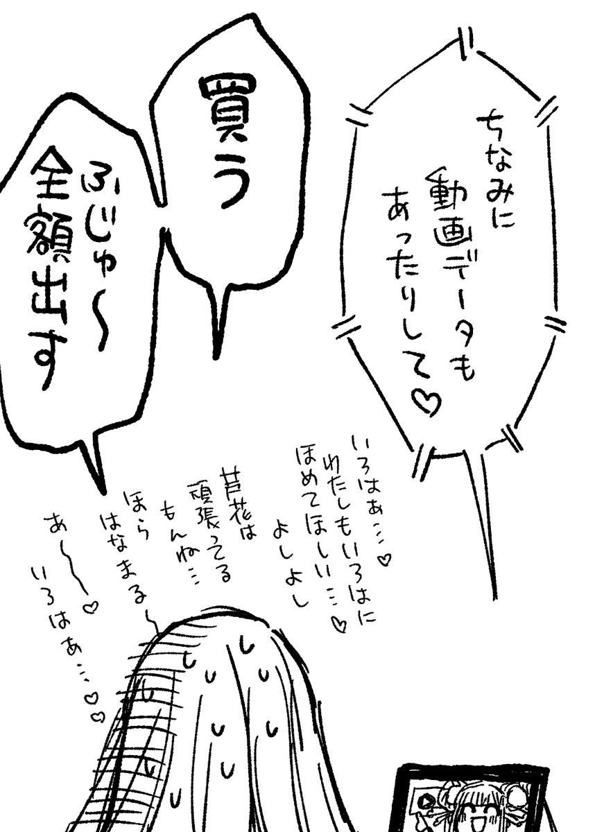 九石三羽 tweet media