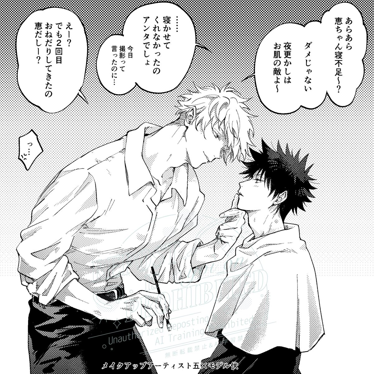 よいしょ tweet media