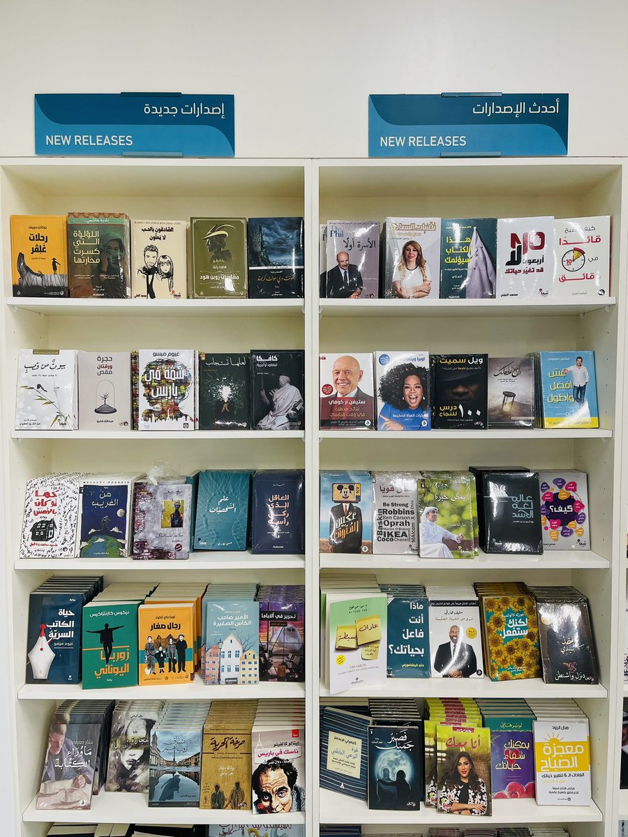 محمد عبدالعزيز الهجين tweet media