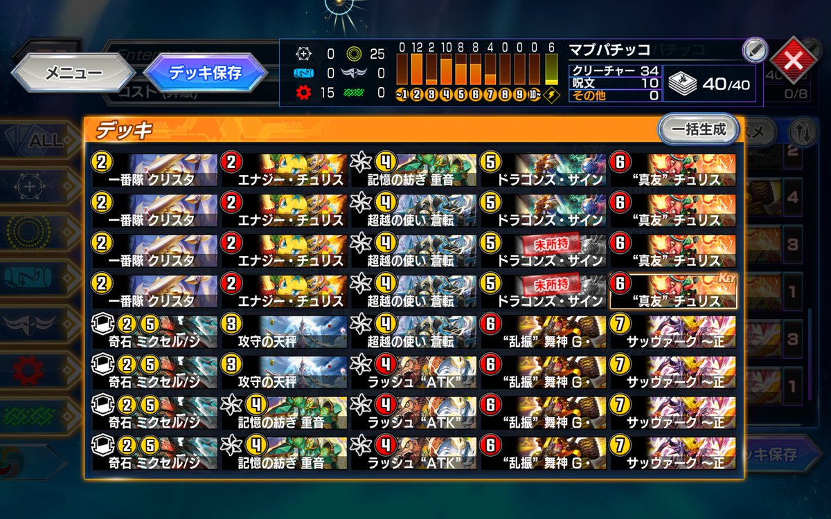 同速50% tweet media