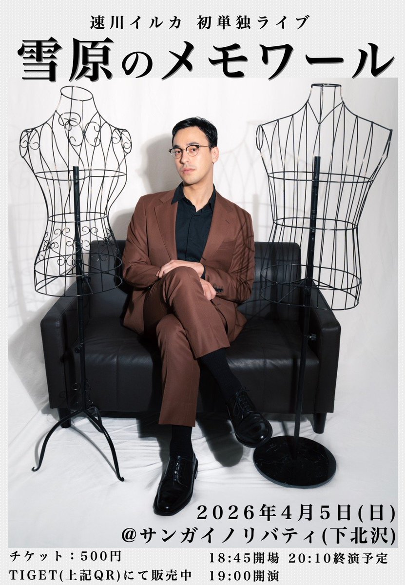 ごとうＳＣ tweet media