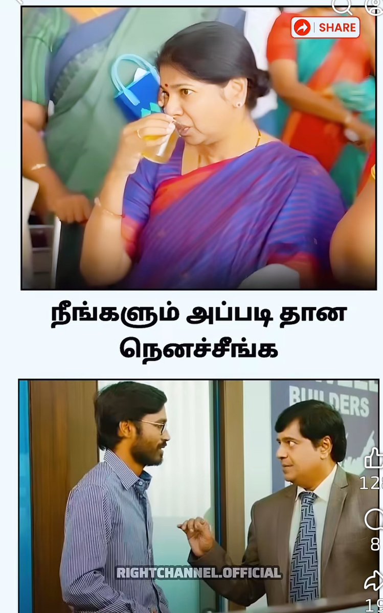 megutweetz's tweet image. வீரன் சரக்கு மாதிரி !! வீரி சரக்கு அடிப்பாங்க போல 🤣🤣🤣

#justfun