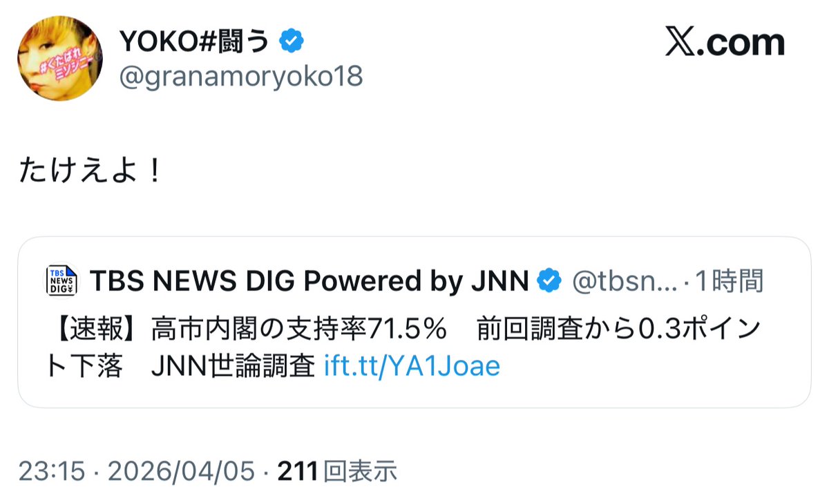 フォックス・コン tweet media