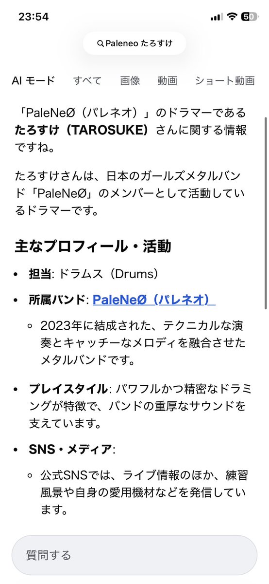 0̸0̸0̸ Vo 奏鳴亜 (たろすけ) tweet media