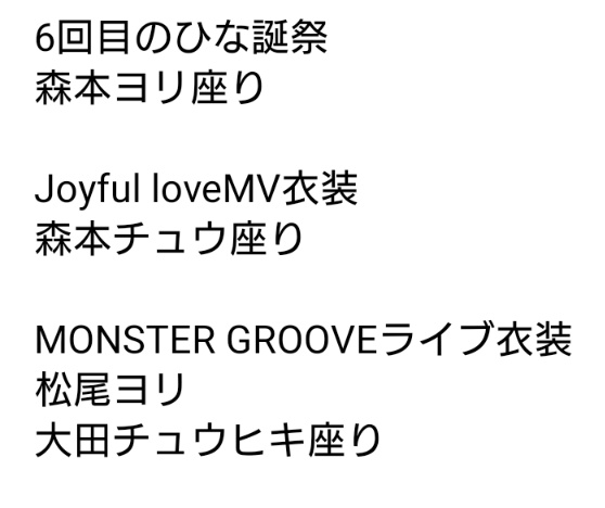 habumy46 tweet media