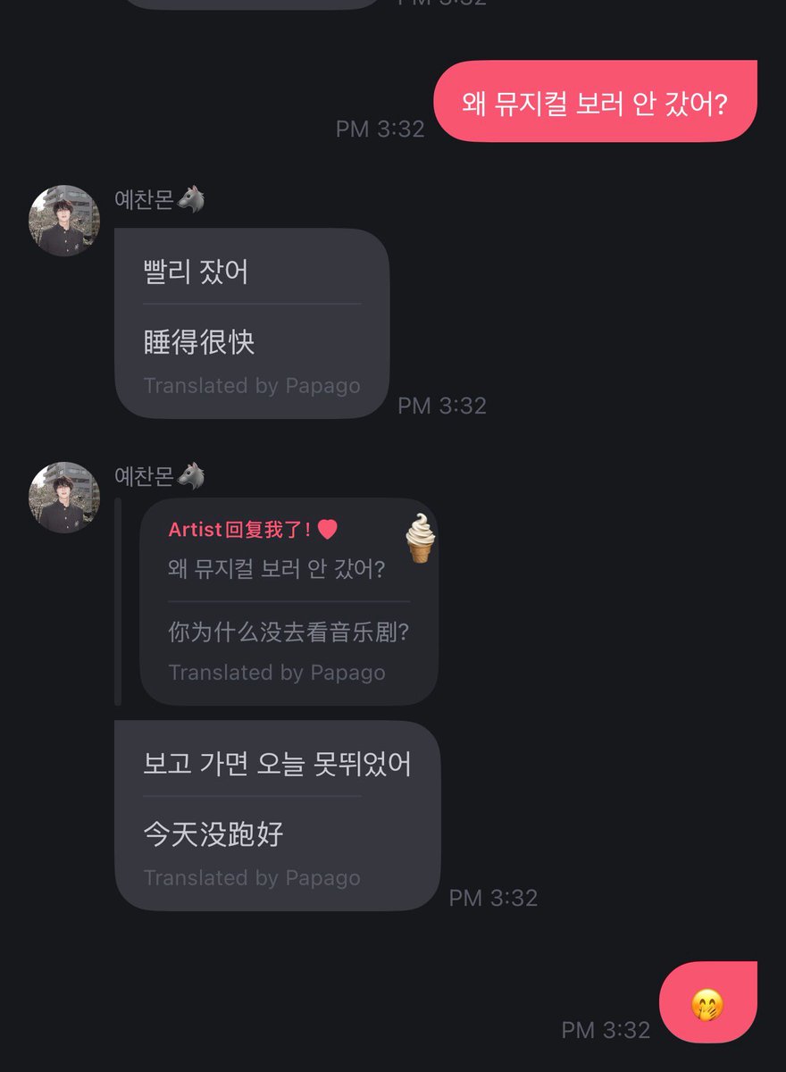 Cream tweet media