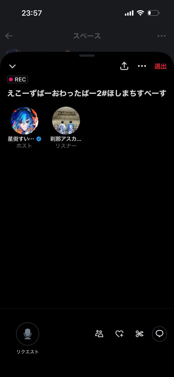 刹那アスカ@7th fes1、2、エキスポday1、3参戦 tweet media