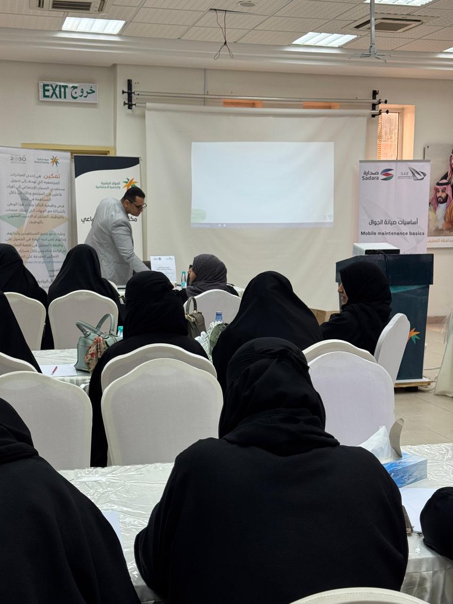 الجمعية السعودية للفنيين(إجاده) tweet media