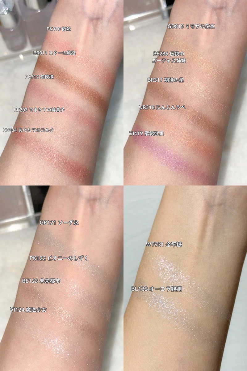 VOCE（ヴォーチェ）公式 tweet media