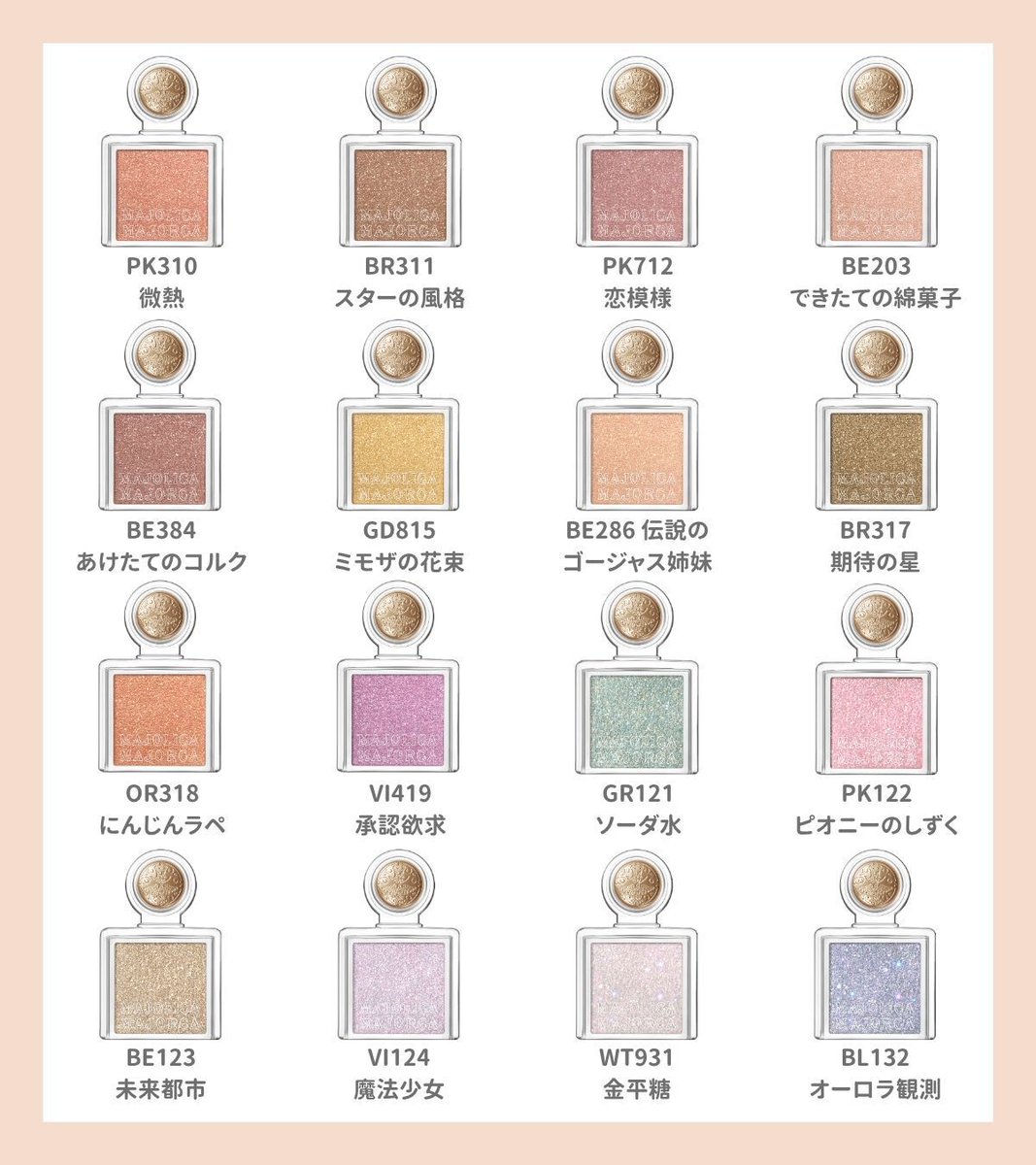 VOCE（ヴォーチェ）公式 tweet media