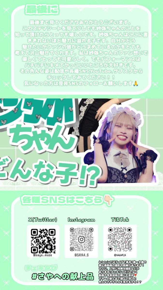 👾かーる。🦊 tweet media