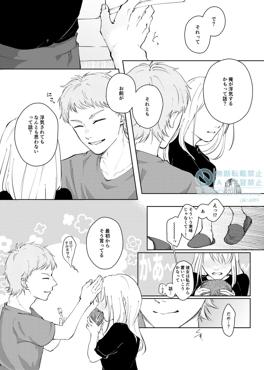 𝒆𝒏 tweet media