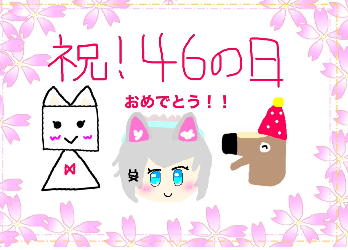 洗谷(あらや) tweet media