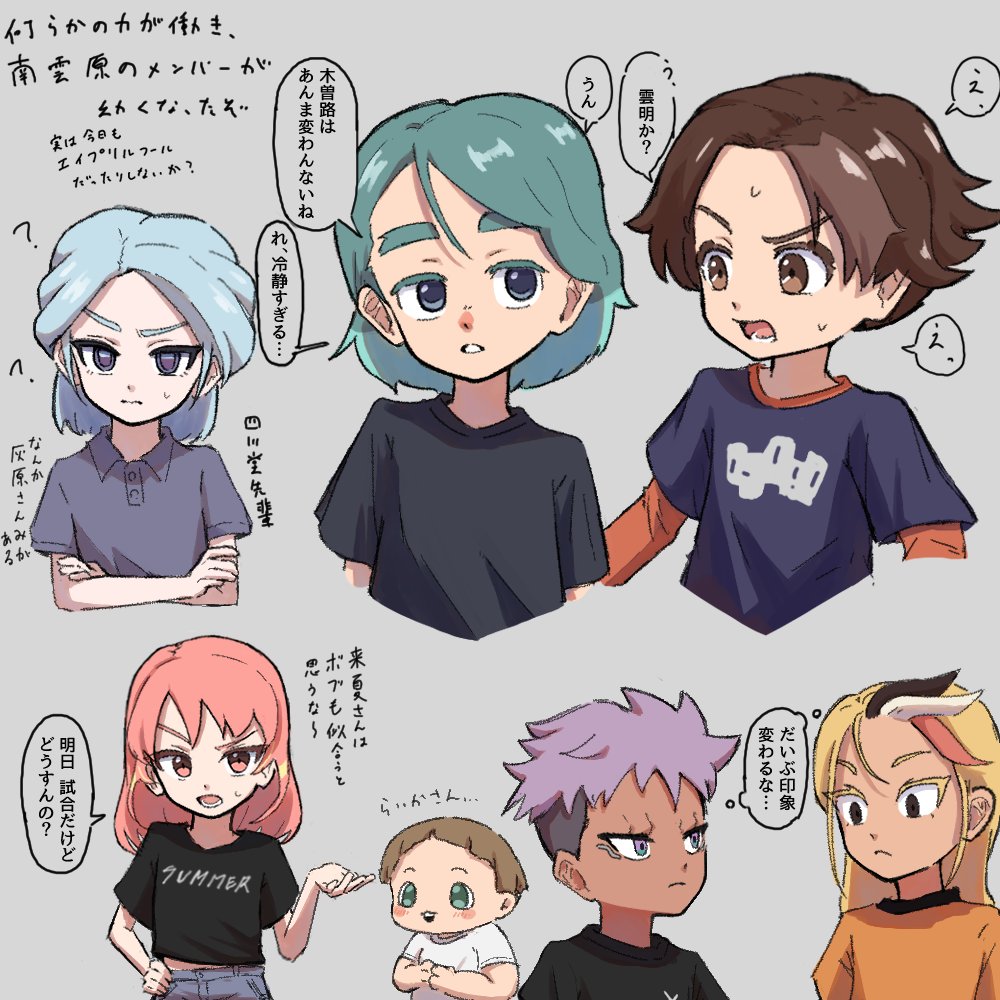 nutatterune's tweet photo. 幼少期のみんなを描きたかっただけ🙄
※年齢操作、捏造 https://t.co/u7A0A4lj6R