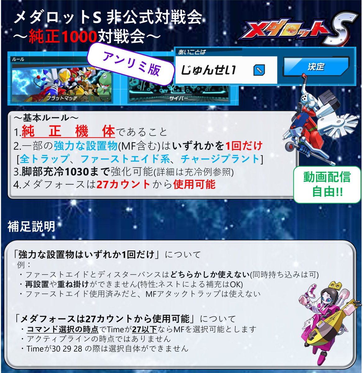 ともす tweet media