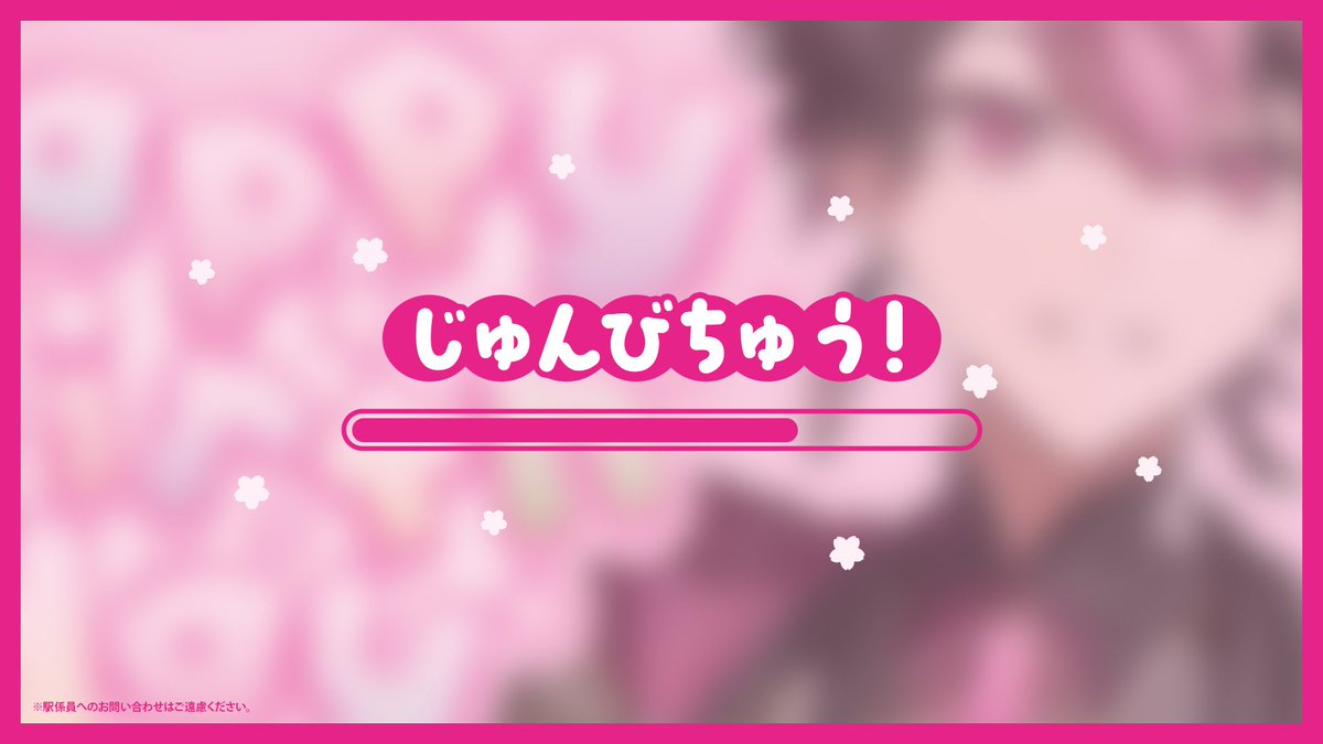 らんくんかわいい屋さん🌸*・ tweet media