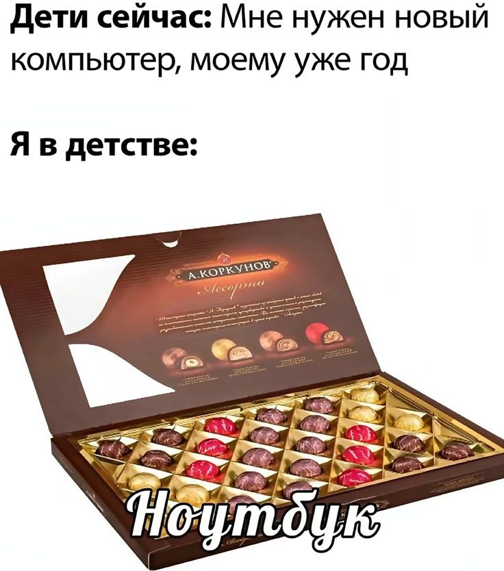 #юмор #мем #смех #еда