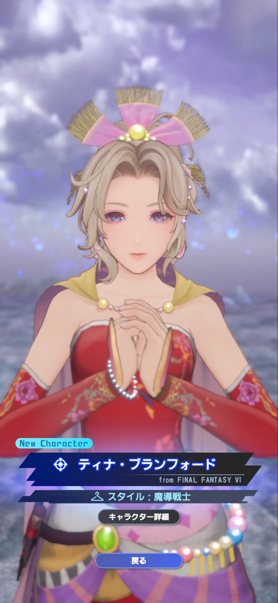 ゆーきりんりん tweet media