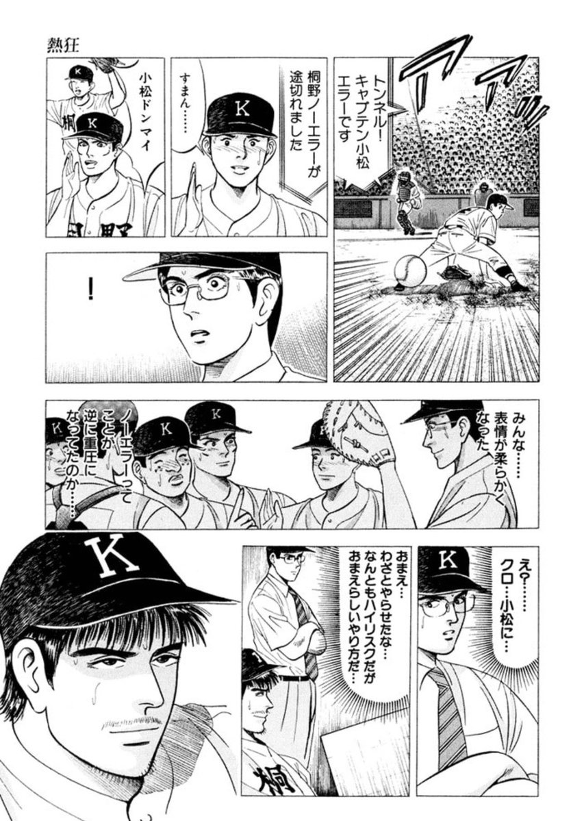 ミンテ@趙民点 tweet media