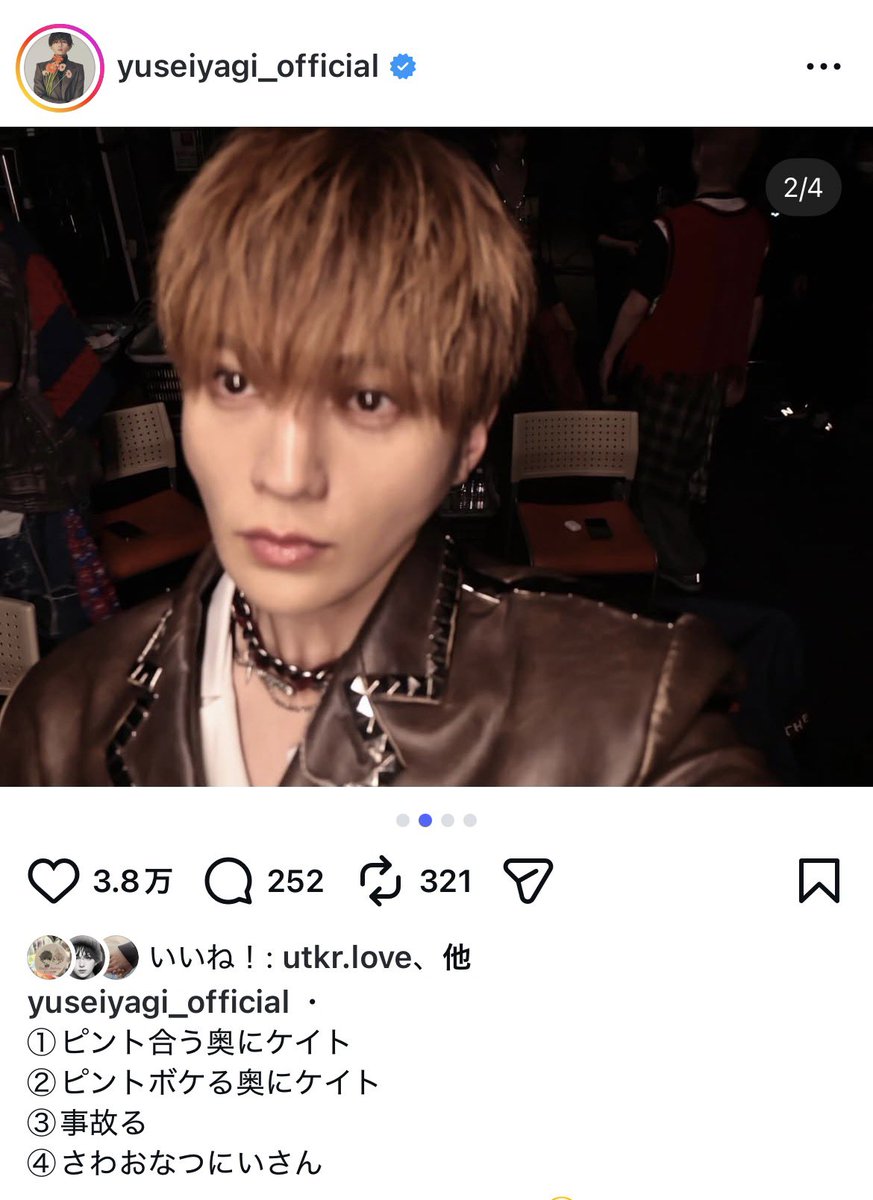 ファンタ夏 tweet media