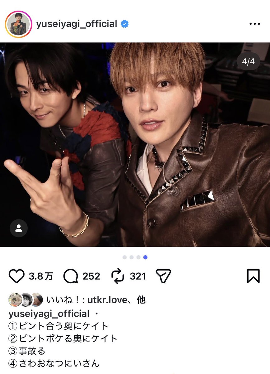 ファンタ夏 tweet media