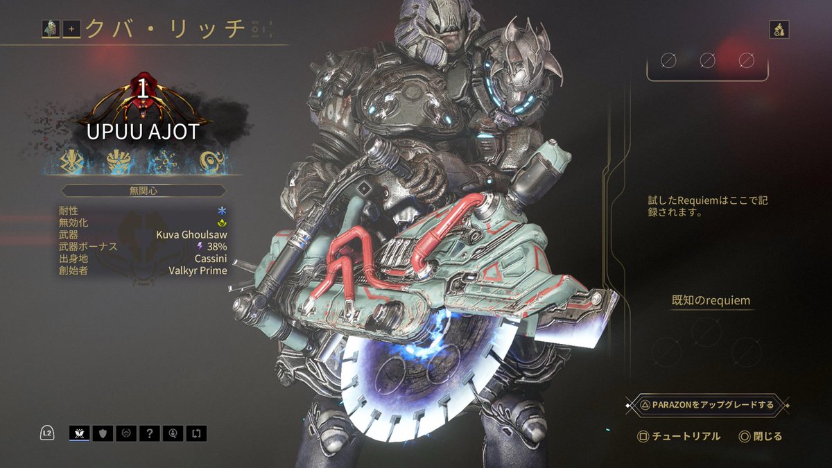 倫(Ru-in) tweet media