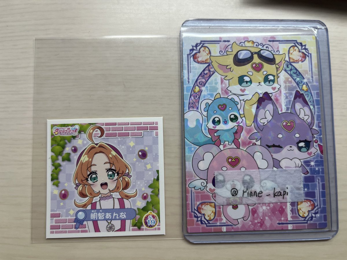 りん@ﾘﾄﾘﾝ必読 tweet media