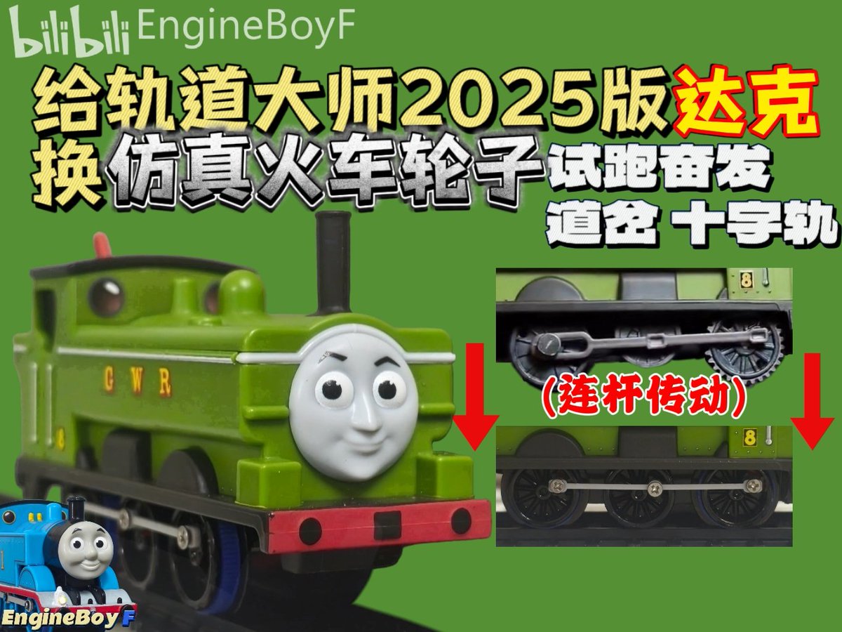 EngineBoyF゜方 tweet media