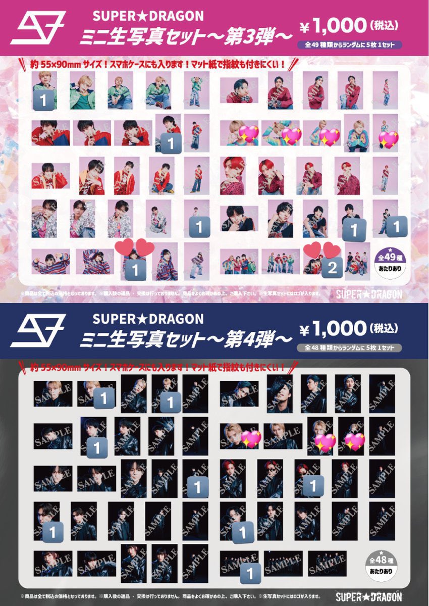 いも🍠 tweet media