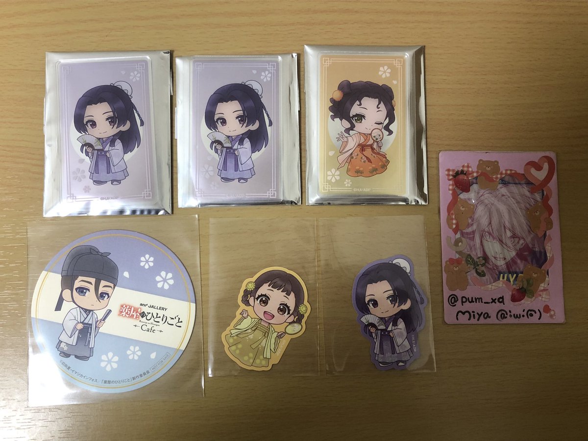 Miya@•̀ω•́ฅ)兼取引垢♡!! tweet media