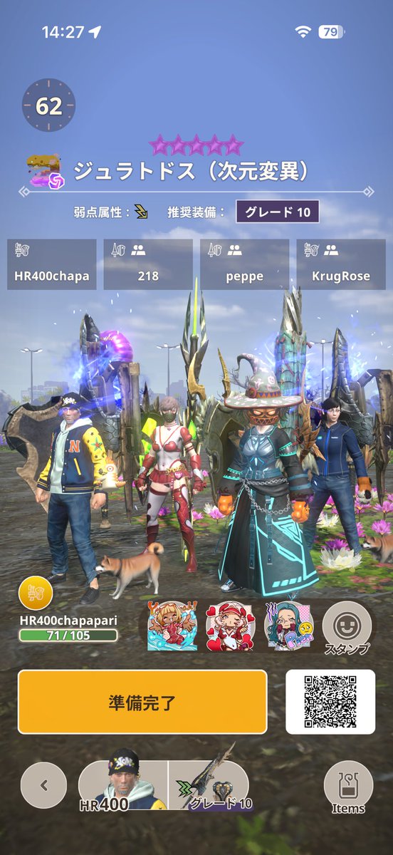 チャパンカーナ tweet media