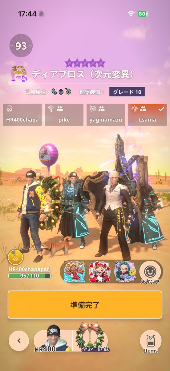 チャパンカーナ tweet media