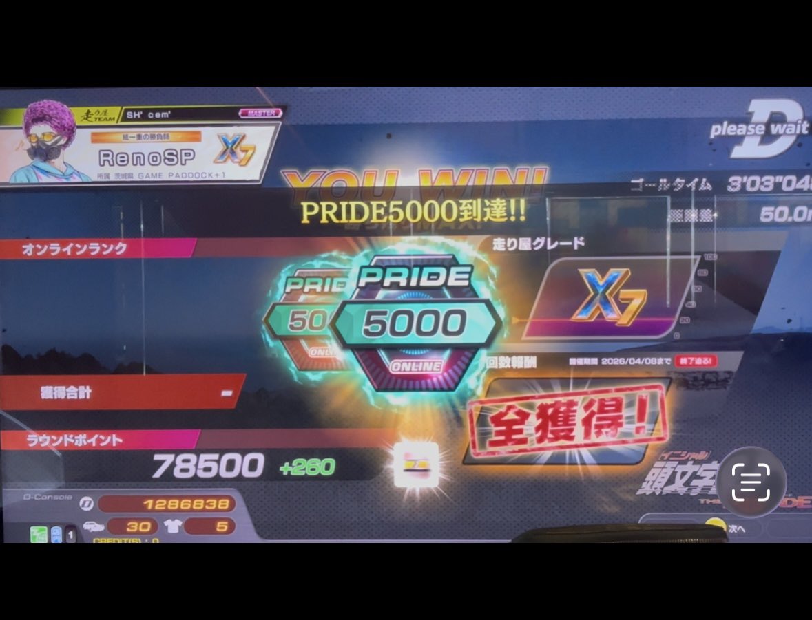 あゆちゃん tweet media