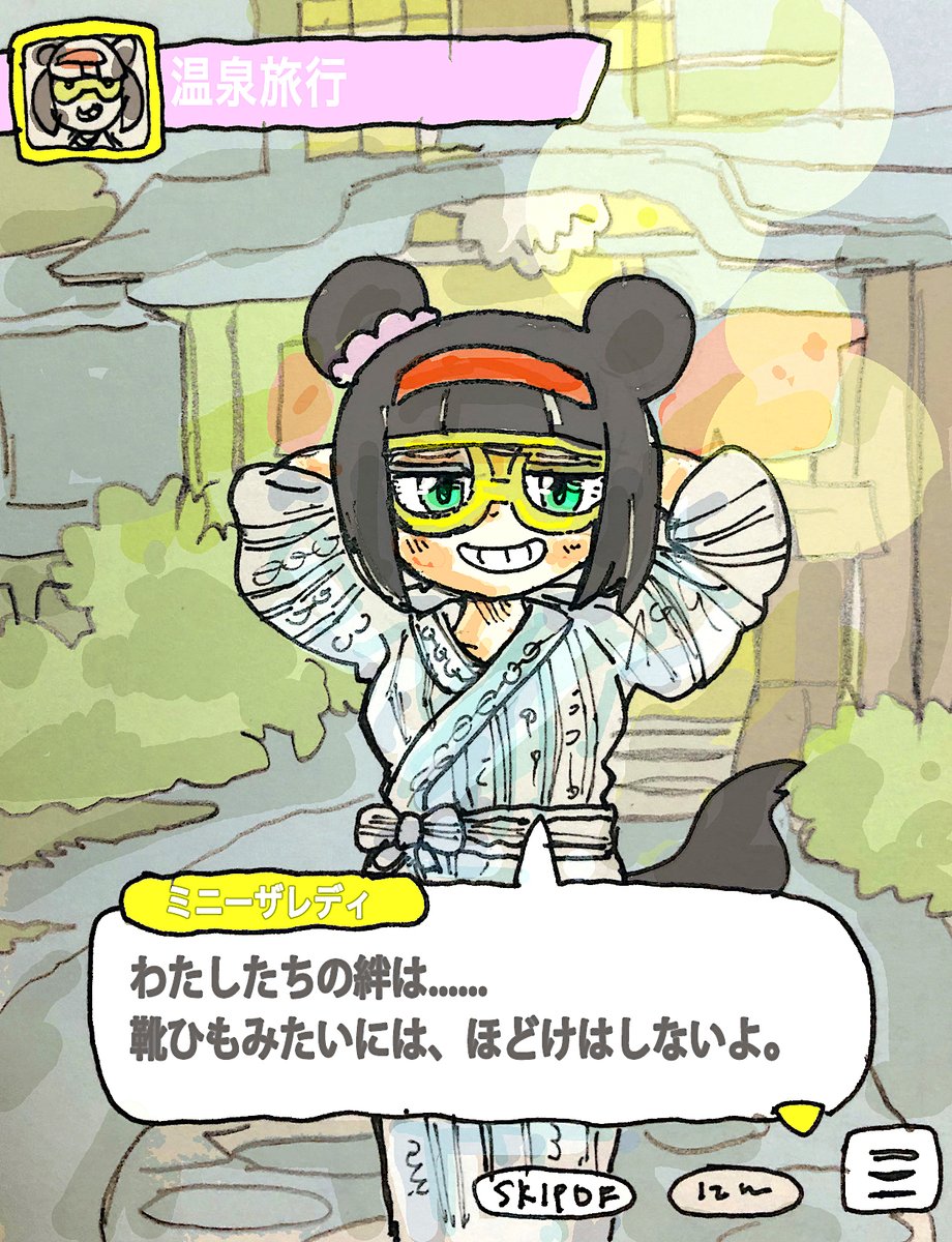 ピプーコリコリコリ tweet media