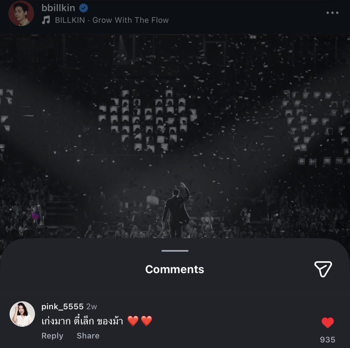 ยิบบิ้น tweet media