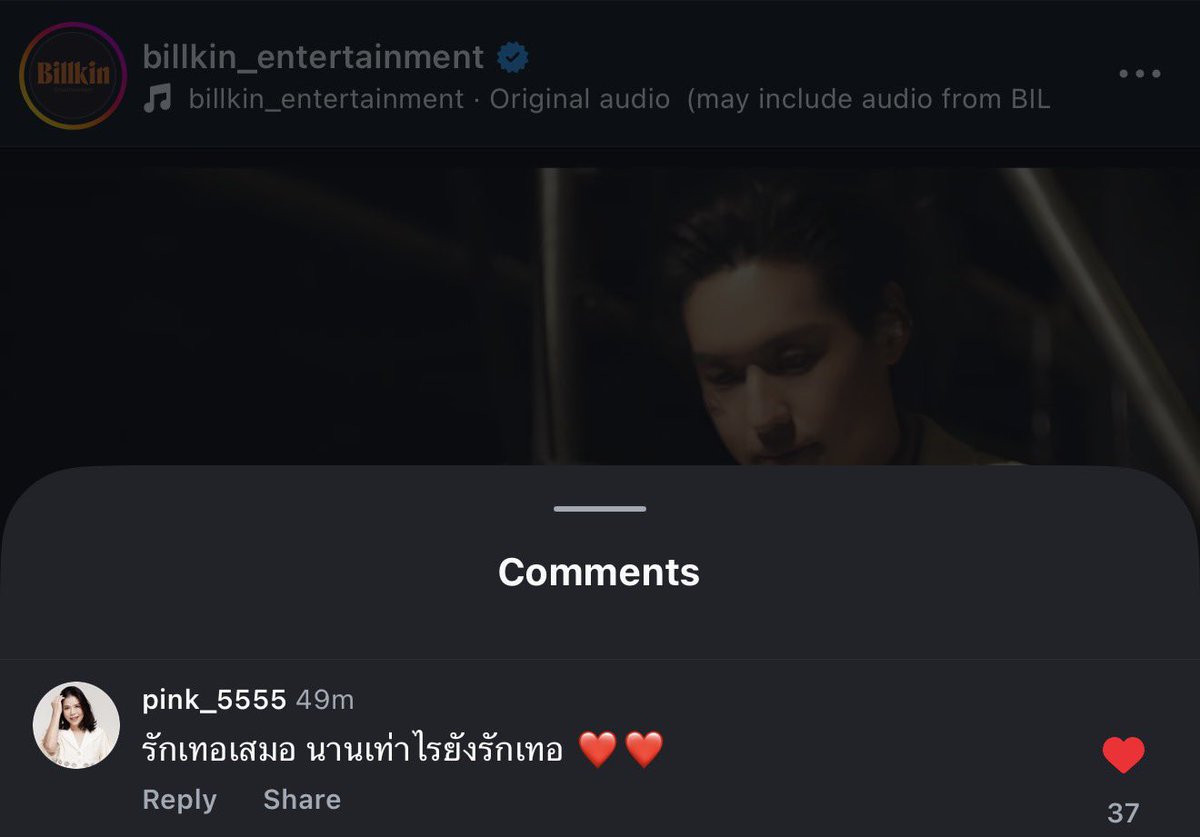 ยิบบิ้น tweet media