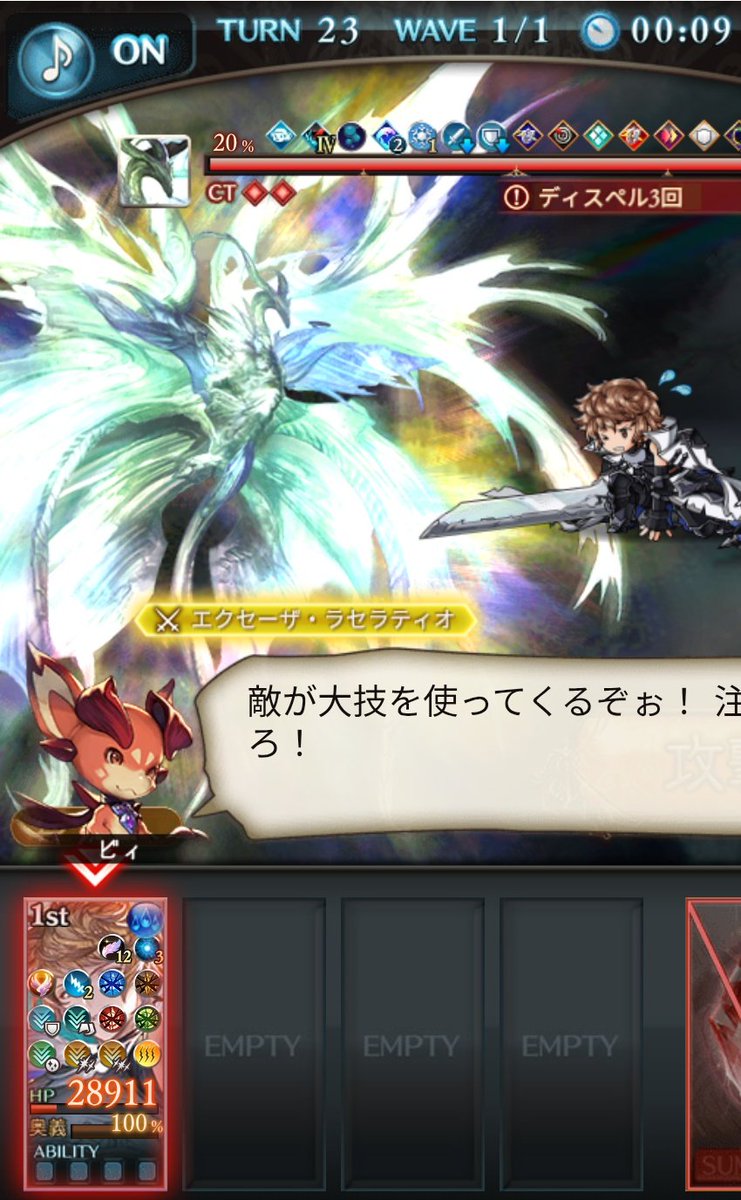 のすヶ tweet media