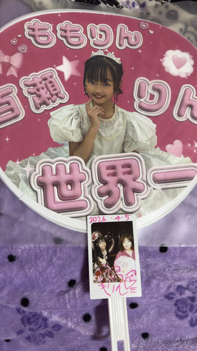 晴香🍑🔔☆ぼんばーず🩷❤️💛💜‎🤍💚💙 tweet media