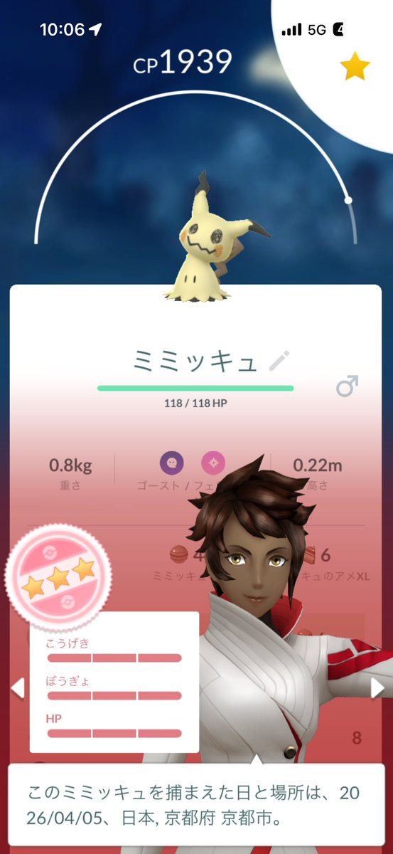 ぁるちゅ【酒を飲んだら、だるちゅ】 tweet media