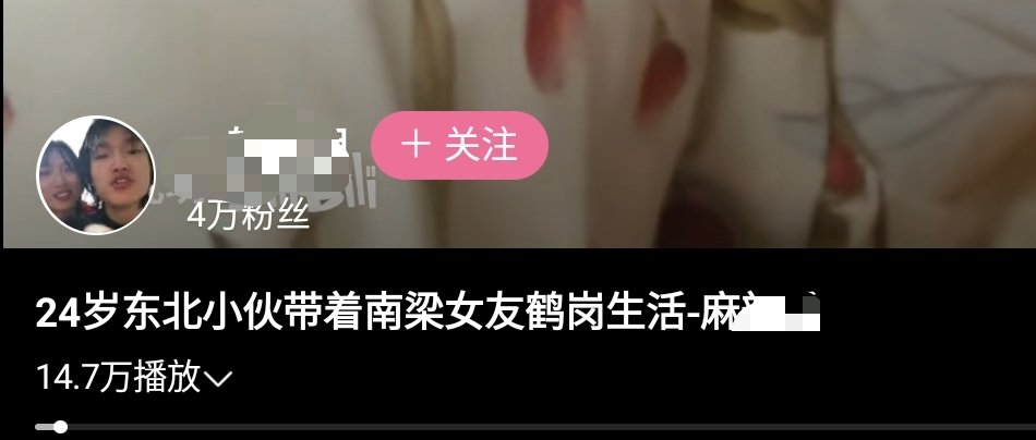 ふうげつを友とする tweet media