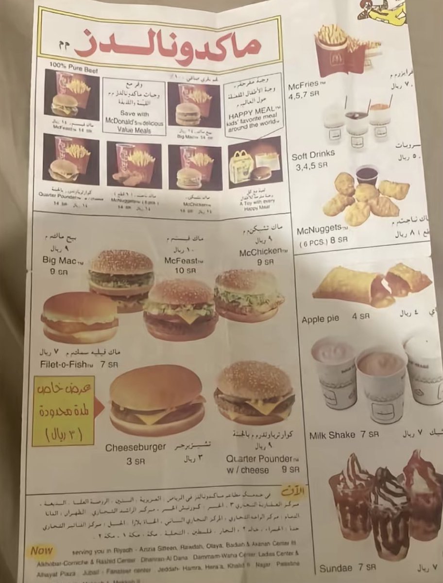 ابو ىىىعد tweet media