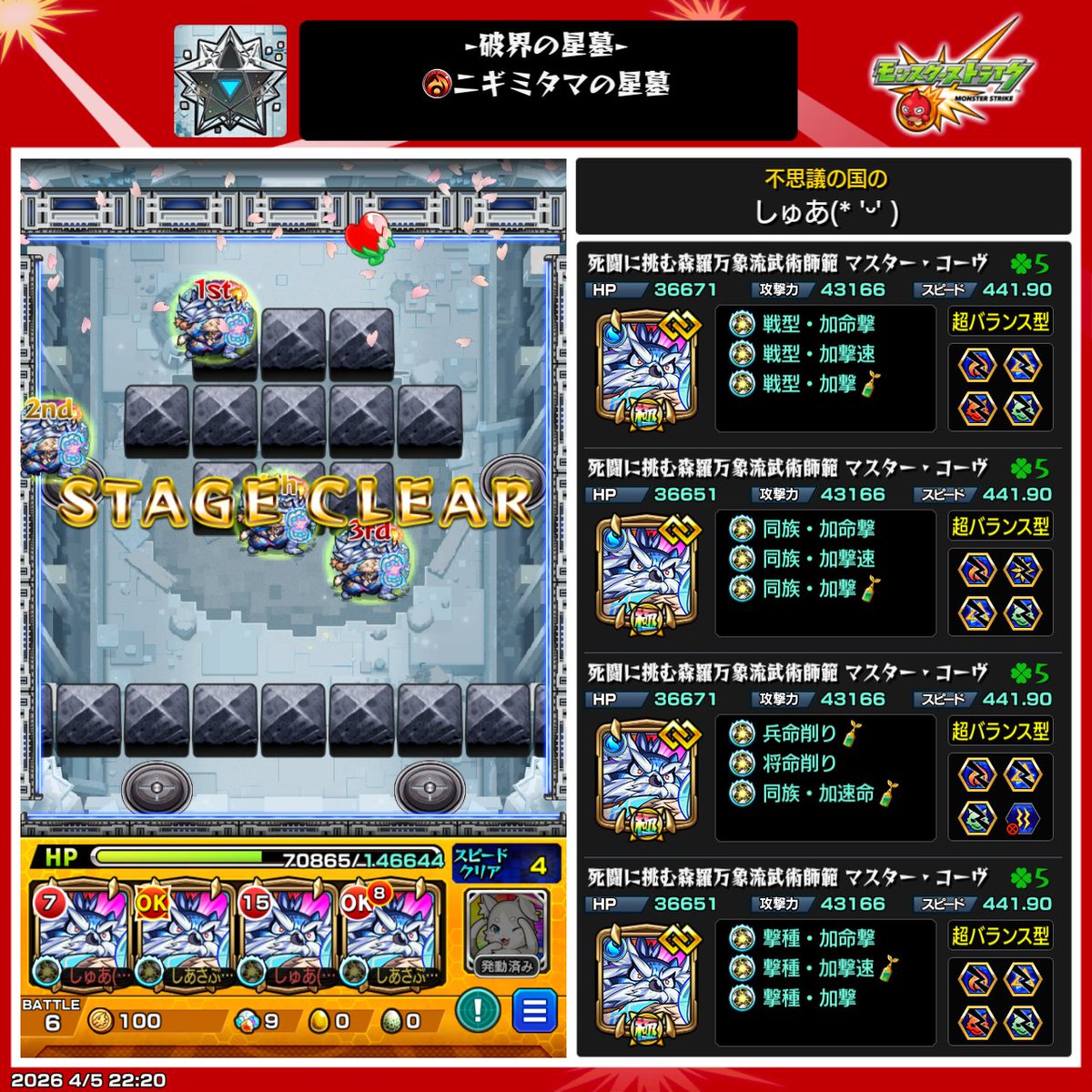 しゅあ/しあ🍅 tweet media