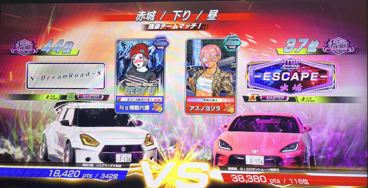 中本涼太(公式) tweet media