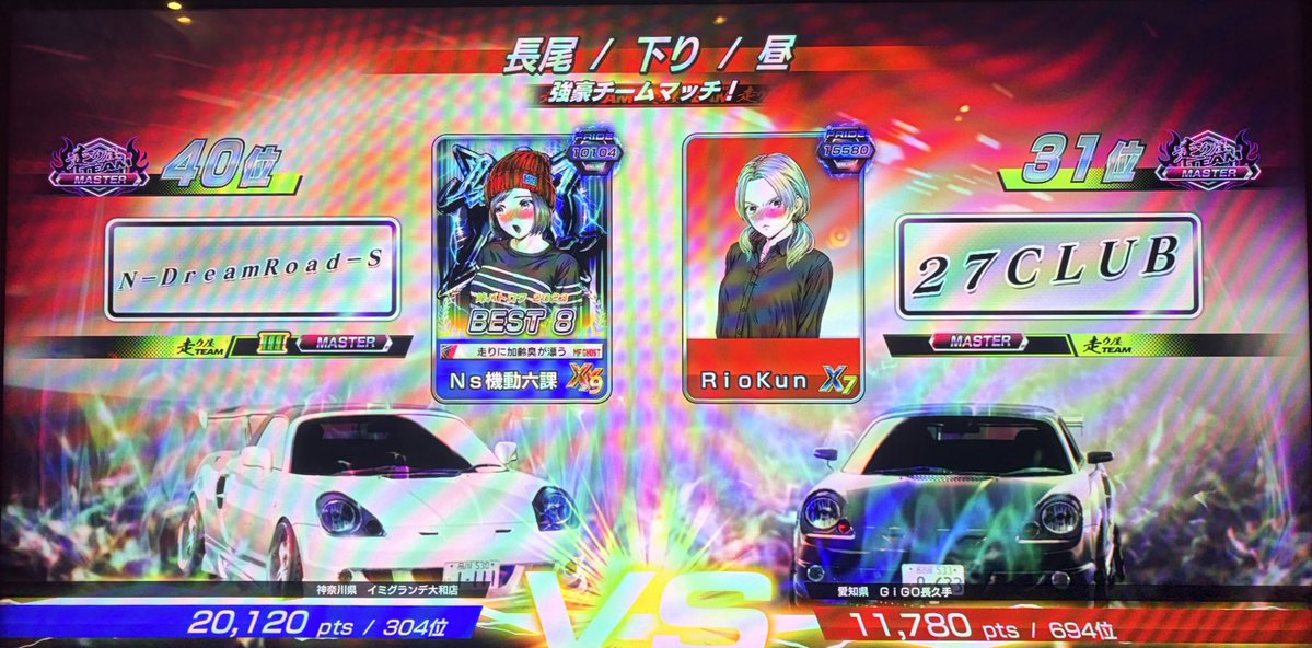 中本涼太(公式) tweet media