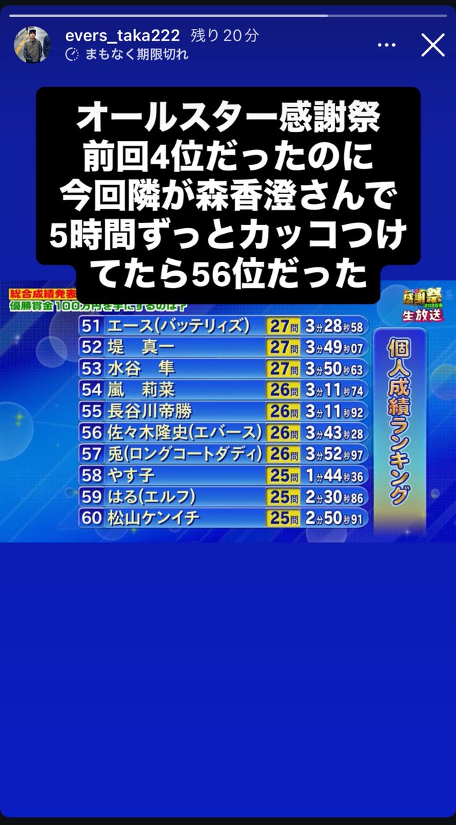 クローバー tweet media