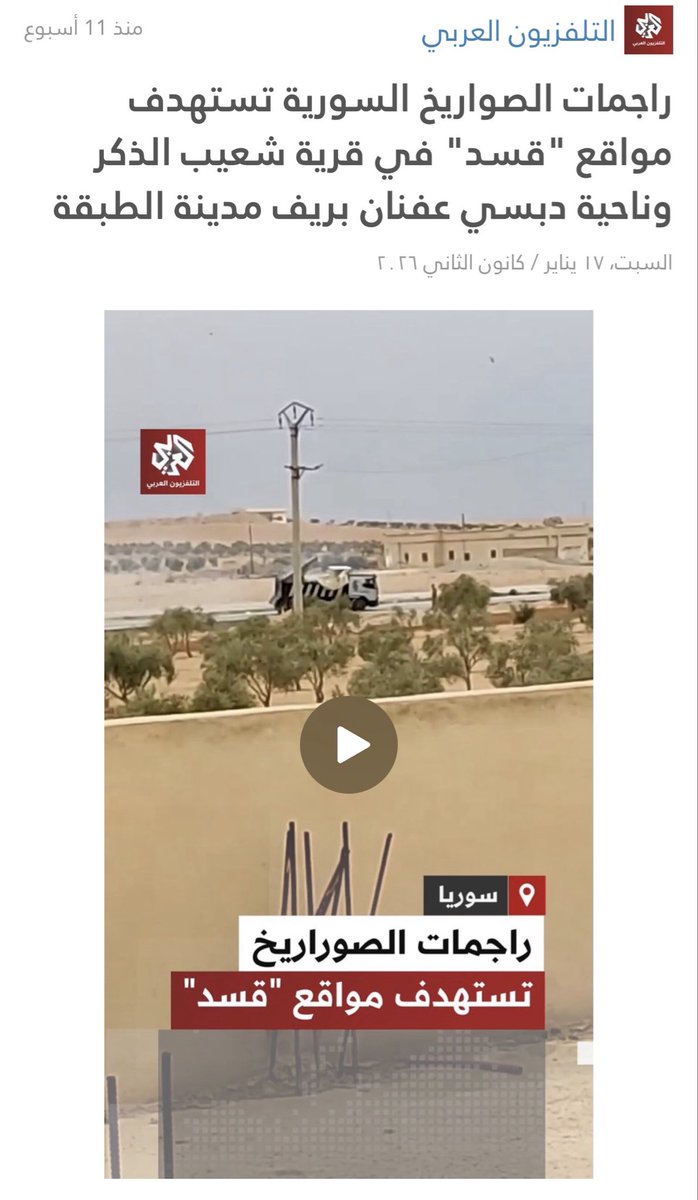 بوراشد tweet media