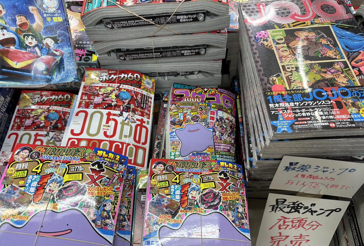 ネオン🦁ポケカxせどりで稼ぐ社畜 tweet media